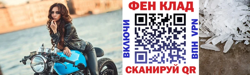 АМФ 98%  блэк спрут вход  Серпухов 