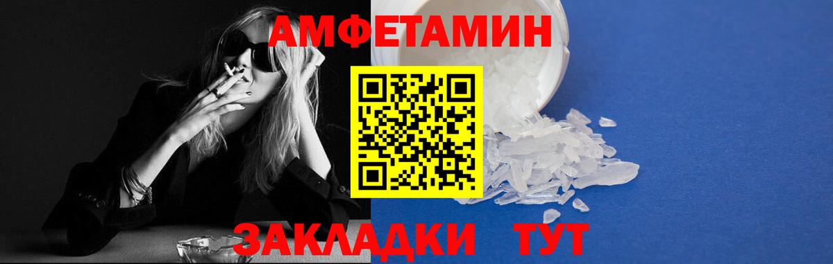 АМФЕТАМИН  АМФЕТАМИН  Серпухов  Amphetamine 98%  Вход с VPN 