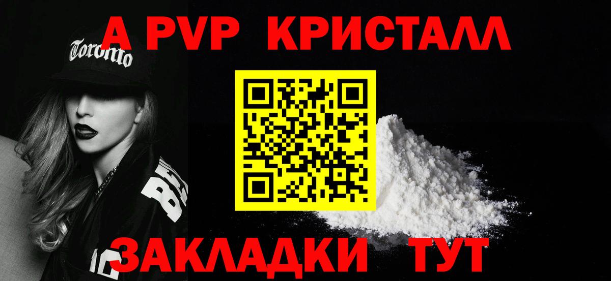 Лсд 25  Кетамин  А ПВП СОЛЬ   Меф МЯУ МЯУ   Каннабис  Вход с VPN  Серпухов  Экстази 