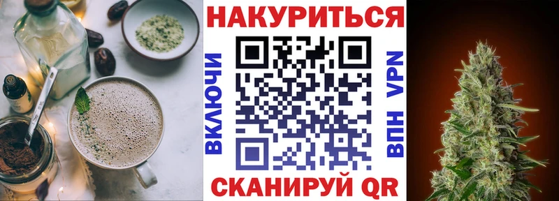 блэк спрут ONION  Серпухов  Cannafood марихуана 
