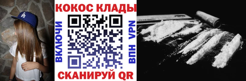 КОКАИН Перу  где продают наркотики  мега ссылки  Серпухов 