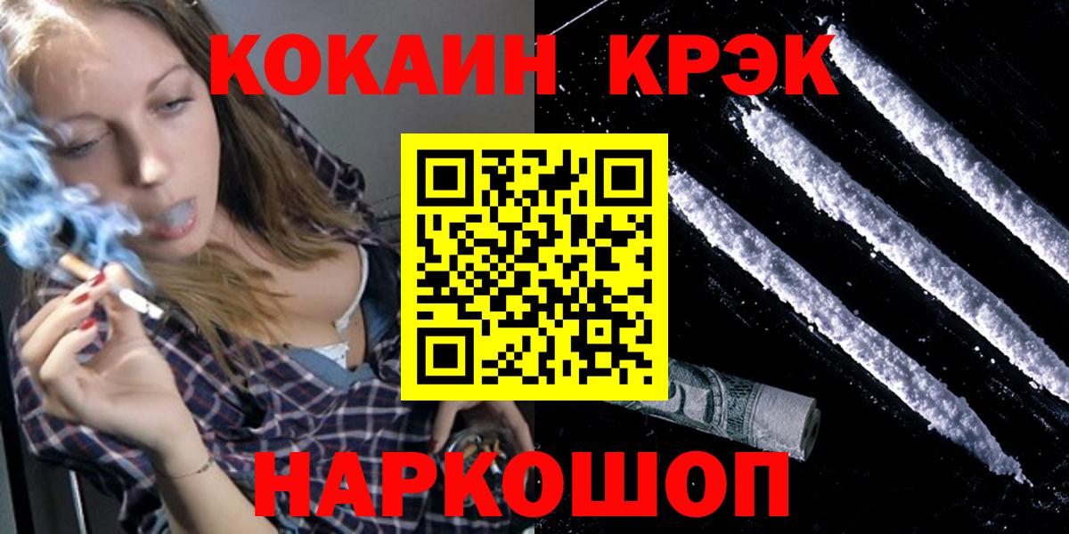 Кокаин Эквадор Серпухов