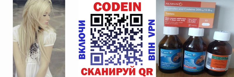 гидра как войти  Серпухов  Кодеин Purple Drank 