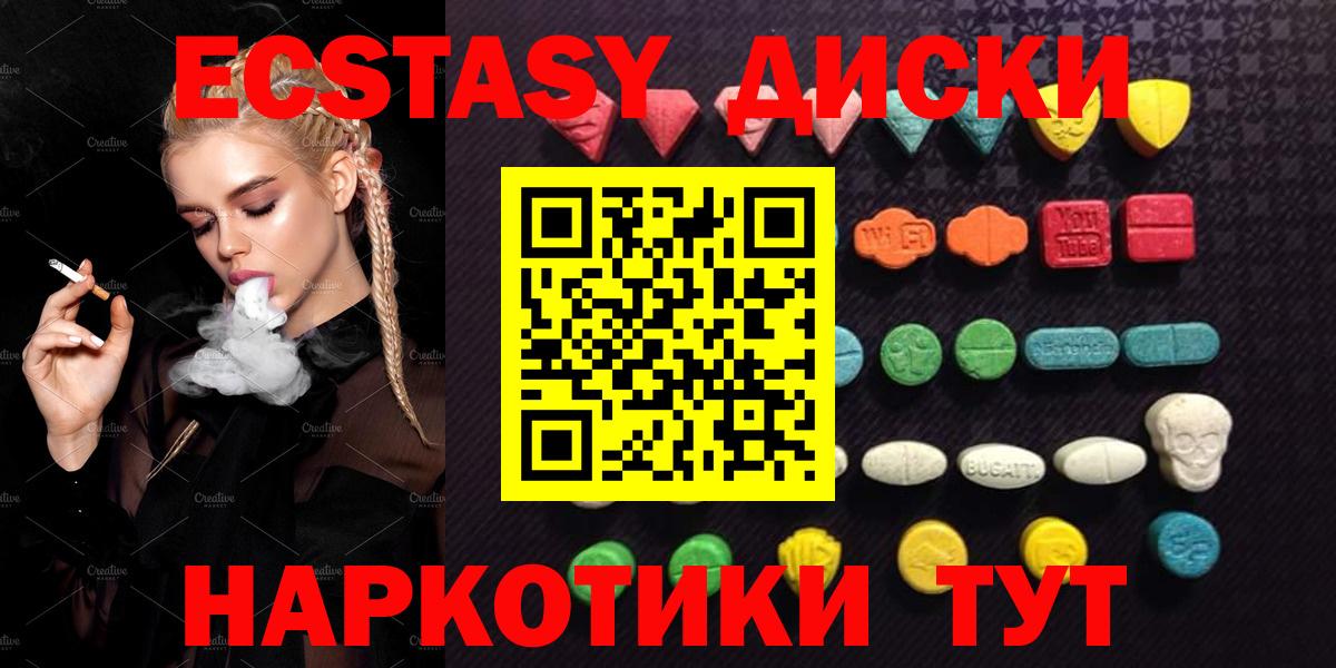 ЭКСТАЗИ Cube Серпухов