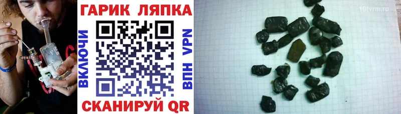 hydra   Серпухов  ГАШИШ Cannabis 