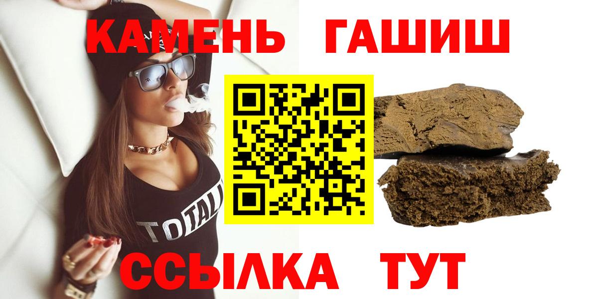 ГАШ 40% ТГК  Вход с VPN  Серпухов 