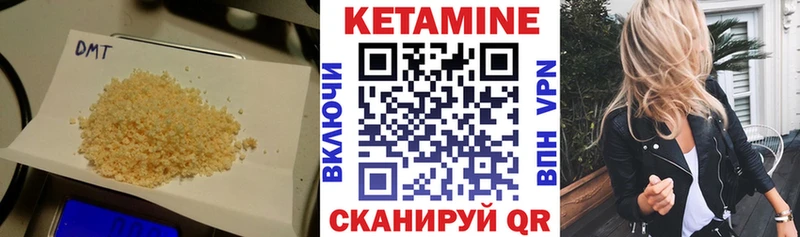 даркнет сайт  Серпухов  КЕТАМИН VHQ 