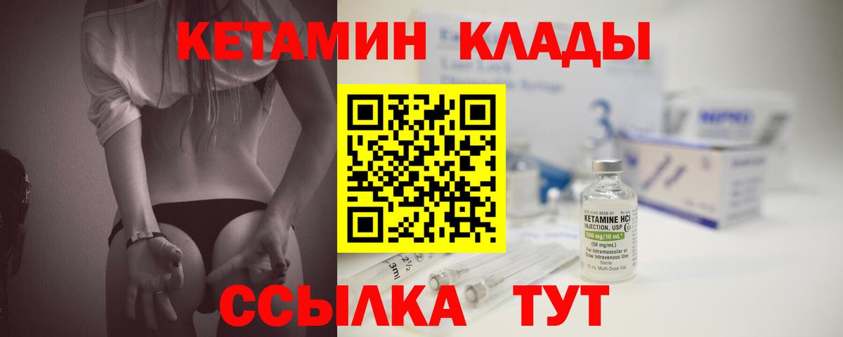 сайты даркнета клад  Вход с VPN  Серпухов  Кетамин ketamine  КЕТАМИН VHQ 