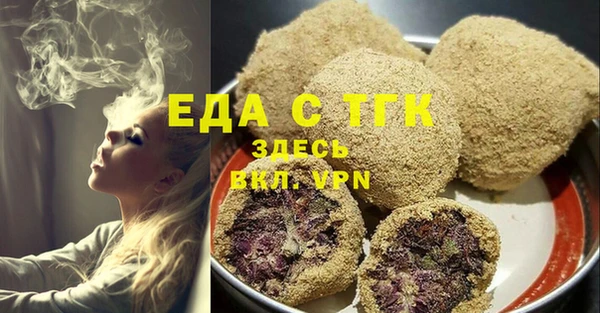 соль курить ск Абаза