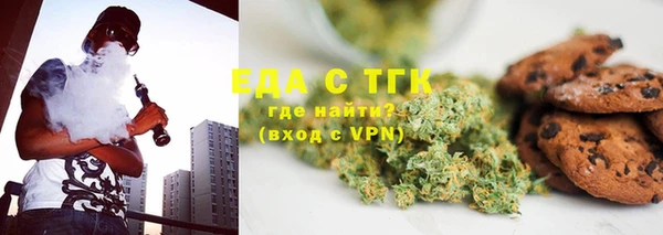 соль курить ск Абаза