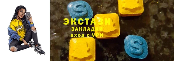 спайс Абдулино