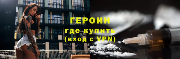 спайс Абдулино