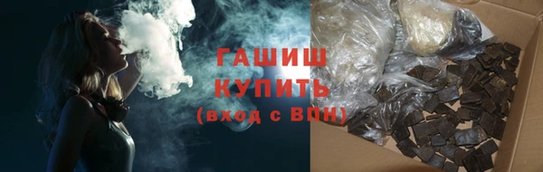 спайс Абдулино