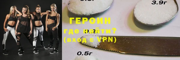 спайс Абдулино