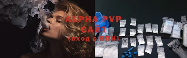 спайс Абдулино