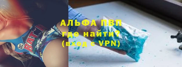 спайс Абдулино