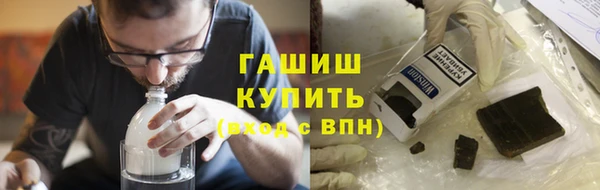 соль курить ск Абаза