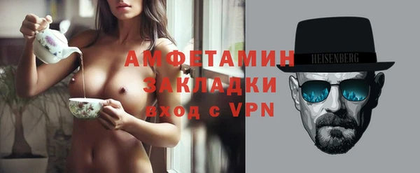 соль курить ск Абаза
