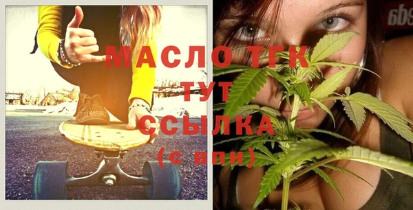 соль курить ск Абаза