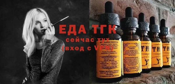 соль курить ск Абаза