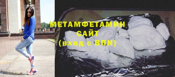 метамфетамин Алексин