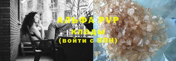 спайс Абдулино