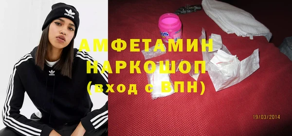 соль курить ск Абаза