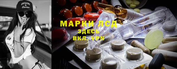 соль курить ск Абаза
