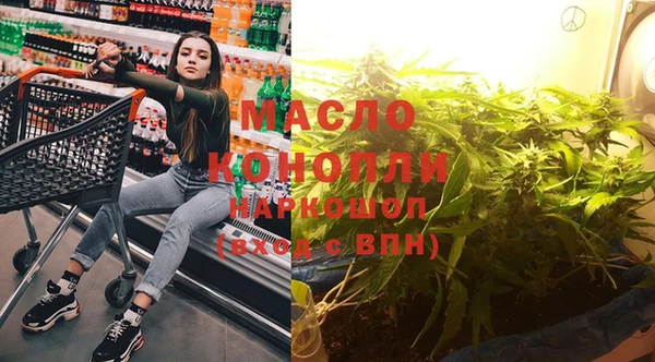 спайс Абдулино