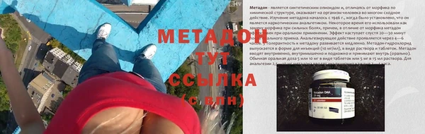 прущий лед Абинск