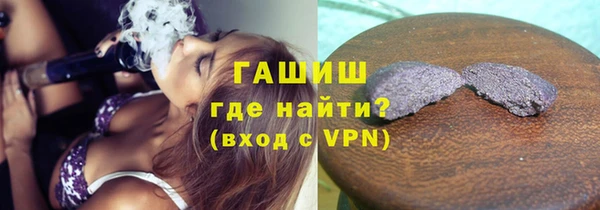 спайс Абдулино