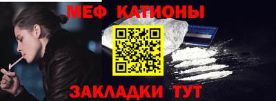 эйфоретик Обь