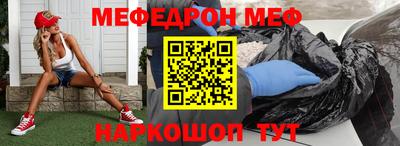 эйфоретик Обь