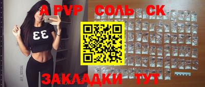 эйфоретик Обь