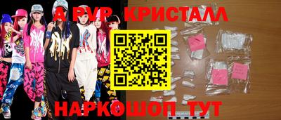 мдпв Обнинск