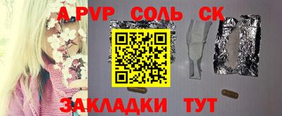 a pvp Нягань