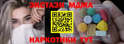 эйфоретик Обь