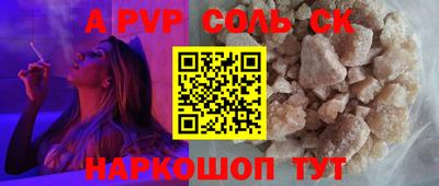 мдпв Обнинск