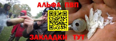 эйфоретик Обь