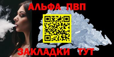 эйфоретик Обь