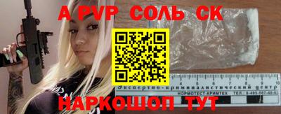 мдпв Обнинск
