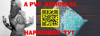 эйфоретик Обь