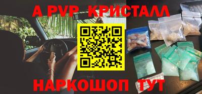 эйфоретик Обь