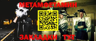 дживик Севастополь