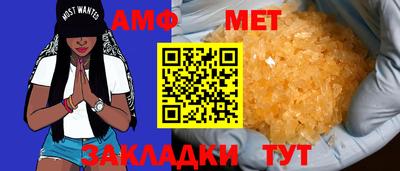 эйфоретик Обь