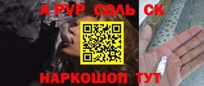 a pvp Нягань
