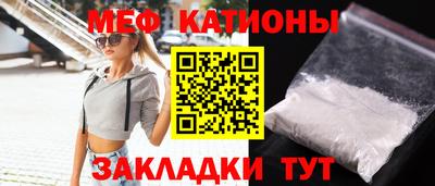 эйфоретик Обь