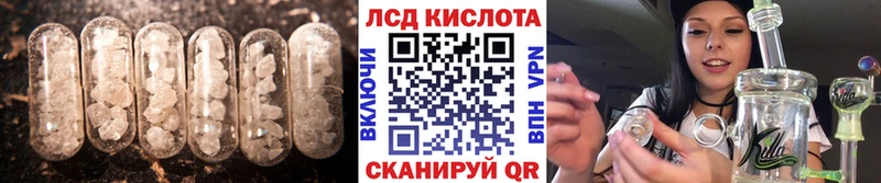 Лсд 25 экстази ecstasy  что такое наркотик  Серпухов 
