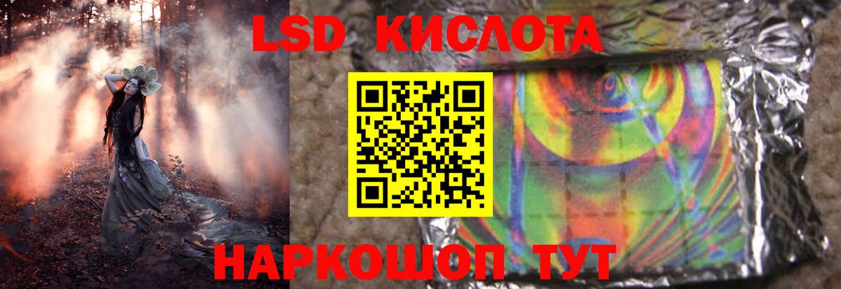 Лсд 25 экстази кислота  Вход с VPN  Серпухов  LSD-25 экстази ecstasy 
