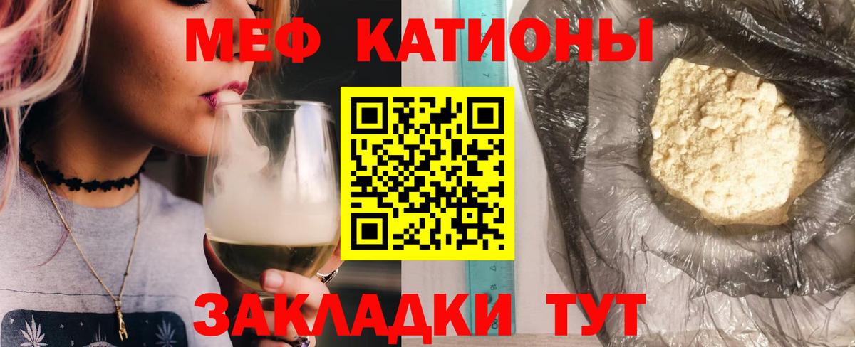 МЕФ  МЕФ  Вход с VPN  Серпухов  МЕФ VHQ  МЕФ 4 MMC 